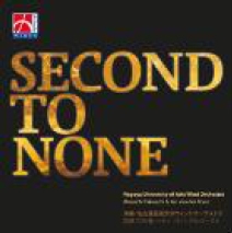 Second to None