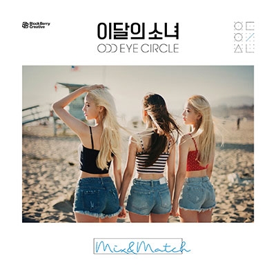 Odd Eye Circle Max \u0026 Match アルバム＆トレカセット