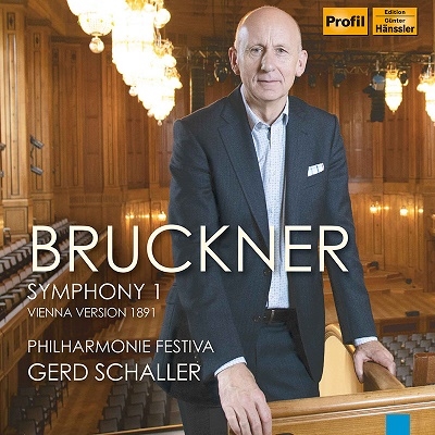 ブルックナー: 交響曲第1番 (1891年ウィーン版)