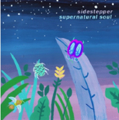 Supernatural Love (Colored Vinyl)＜RECORD STORE DAY限定＞
