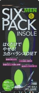 はくだけでやせる! 3点バランスDIET SIX PACK INSOLE forMEN