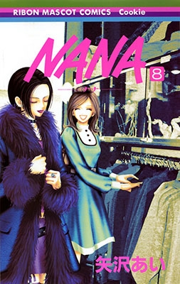 Nana Vol.12 - ISBN:9784088565996