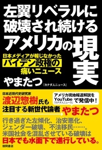 TOWER RECORDS ONLINE㤨֤ޤ/٥˲³륢ꥫθ ܥǥ󤸤ʤäХǥˤ˥塼[9784198655747]פβǤʤ1,870ߤˤʤޤ
