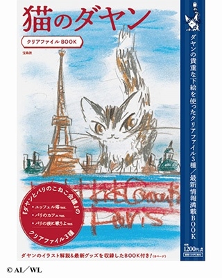 ǭΥ ꥢեBOOK[9784299065247]