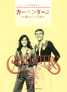 Carpenters/Carpenters / カーペンターズ ～スーパースター ピアノ