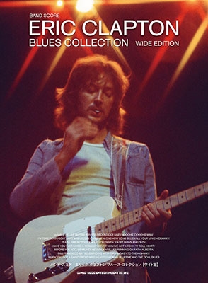 Eric Clapton/エリック・クラプトン ブルース・コレクション[ワイド版