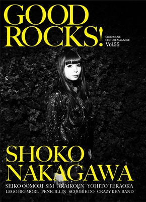 GOOD ROCKS! Vol.55