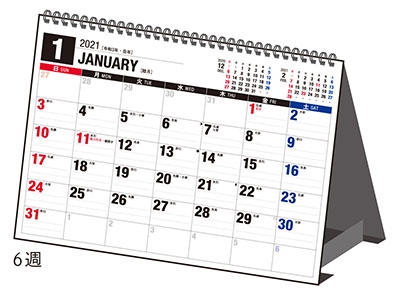 高橋書店 エコカレンダー卓上 カレンダー 21年 令和3年 B6サイズ E154 21年版1月始まり