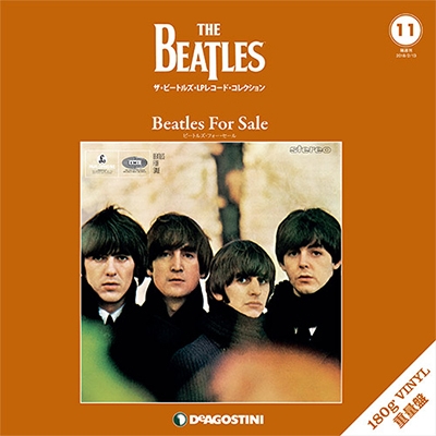 The Beatles/ザ・ビートルズ・LPレコード・コレクション11号