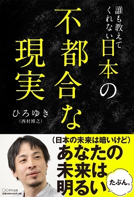 新発売 Special Myself By 井上芳雄 Live Dvd 2dvd 裏切らない芳雄4時間フェス Festival Anniversary th 邦楽 Surekastores Com