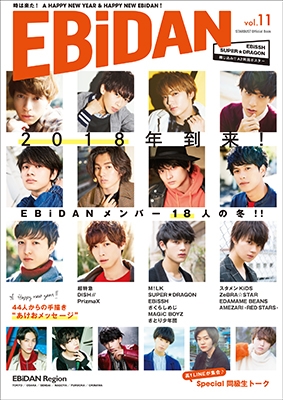 EBiDAN vol.11[9784906953547]