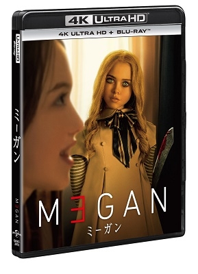 M3GAN/ミーガン ［4K Ultra HD Blu-ray Disc+Blu-ray Disc］