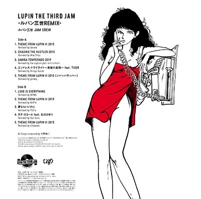 ルパン三世 Jam Crew Lupin The Third Jam ルパン三世remix アニソンon Vinyl 21対象商品
