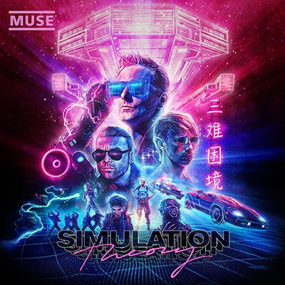 Muse/Simulation Theory (Deluxe)[9029557884]