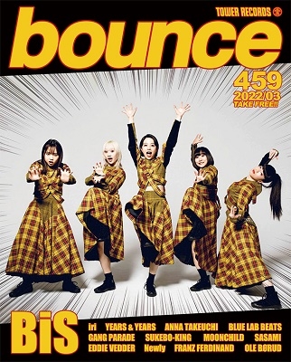 bounce 2022年3月号＜オンライン提供 (数量限定)＞