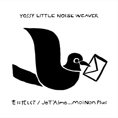 YOSSY LITTLE NOISE WEAVER/˻ / Je T`Aime...Moi Non Plus[BUS-011]