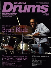 Rhythm & Drums magazine 2011年 3月号