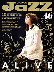 JAZZ JAPAN Vol.46