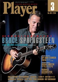 PLAYER 2016年3月号 PLAYER 2016年3月号