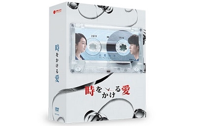 グレッグ・ハン/時をかける愛 DVD-BOX二巻セット