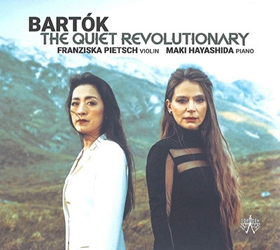 եԡ/Хȡ 󡦥ʥ1֡2֡롼ޥ˥̱² Sz.56[ODRCD419]