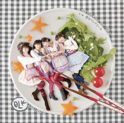 チョップスティック・ラブ<タワーレコード限定> チョップスティック・ラブ<タワーレコード限定>