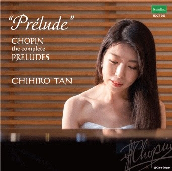 "プレリュード" ショパン:前奏曲集 "プレリュード" ショパン:前奏曲集