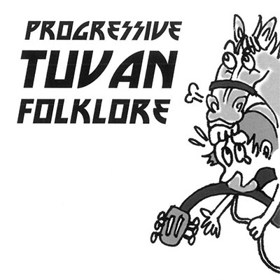 あがさ/Progressive Tuvan Folklore[DYS-004]