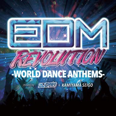 EDM REVOLUTION -WORLD DANCE ANTHEMS- mixed by DJ DAIKI & KAMIYAMA SEIGO