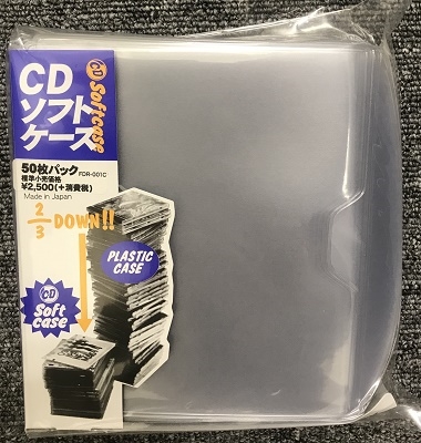 【ワケあり特価】FLASH DISC RANCH CDソフトケース 1枚用 (50枚パック・不織布内袋50枚付き)[FDR-001CW]