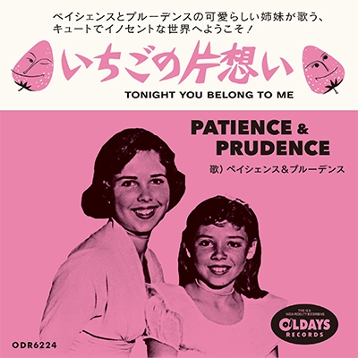 Patience &Prudence/ۤ[ODR-6224]