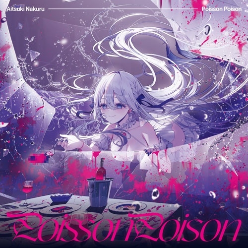 TOWER RECORDS ONLINE㤨ʤ/Poisson Poison/ѡ夭ФˤƤ[GECL-00014]פβǤʤ1,980ߤˤʤޤ