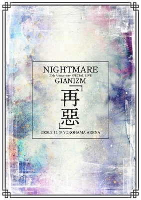 「NIGHTMARE 20th Anniversary SPECIAL LIVE GIANIZM ～再惡～ 2020．2．11 @ YOKOHAMA ARENA」 【PLATINUM Blu-ray Disc