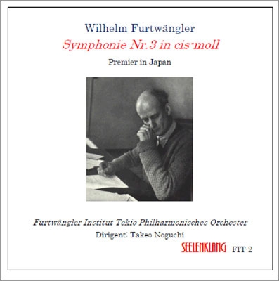 W.Furtwangler: Symphony No.3