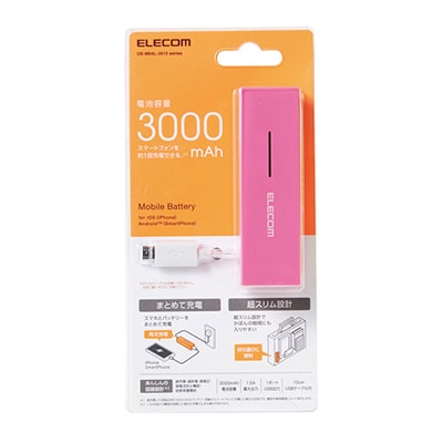 Elecom モバイルバッテリー まとめて充電対応 1 5a 3000mah ピンク