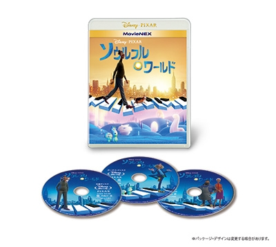 ピート・ドクター/ソウルフル・ワールド MovieNEX ［2Blu-ray Disc+DVD］