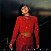 フィーリング・ユア・ラヴ フィーリング・ユア・ラヴ