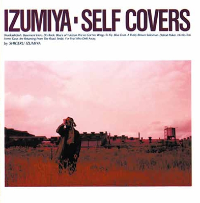ë/IZUMIYA-Self covers㥿쥳ɸ[NCS-10008]