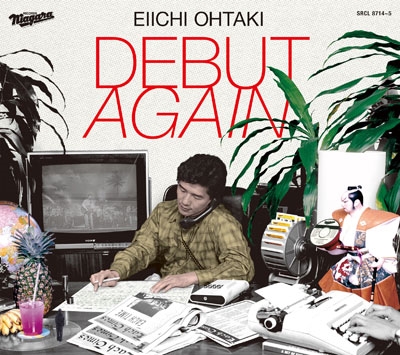 大瀧詠一/DEBUT AGAIN＜初回生産限定盤＞