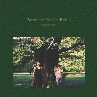 Υ'67/Portrait in Rock'n'Roll 2㴰ץ쥹ס[KMKN125]