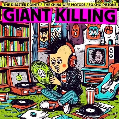 GIANT KILLING