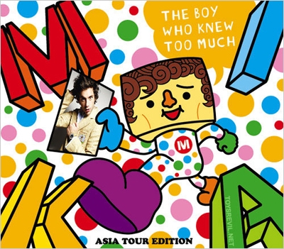 The Boy Who Knew Too Much : SE Asia Special Edition