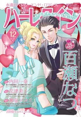 ϡ쥯 2025ǯ 6/21 [][26203-06]