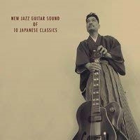 ã/New Jazz Guitar Sound of 10 Japanese Classics[DATE03]