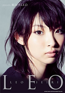 家入レオ「LEO」 バンド･スコア