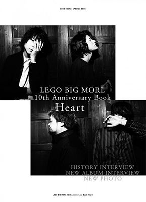 LEGO BIG MORL/LEGO BIG MORL 10th Anniversary Book Heart[9784401762248]