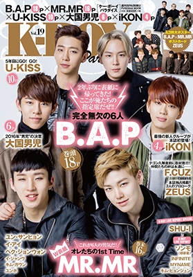 K-BOY Paradise Vol.19