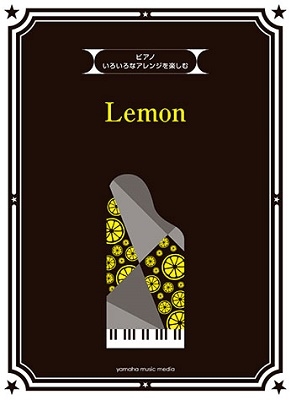 Ÿ/ʥ󥸤ڤ Lemon [9784636969948]