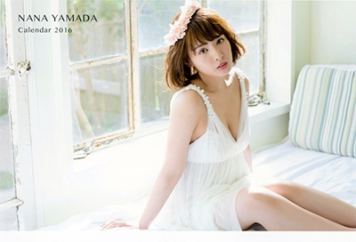 山田菜々 2016年 カレンダー 山田菜々 2016年 カレンダー