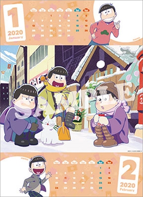 Dショッピング えいがのおそ松さん カレンダー Calendar カテゴリ グッズ その他の販売できる商品 タワーレコード ドコモの通販サイト